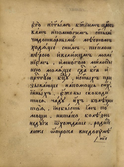 Страница 432