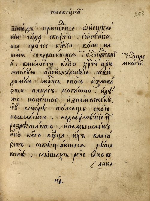 Страница 433