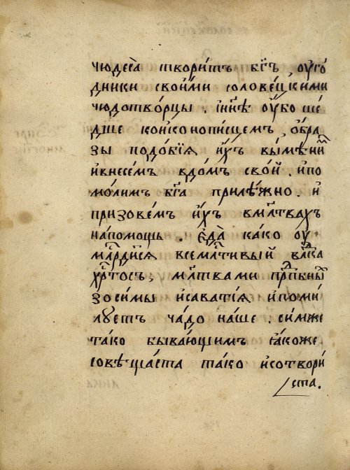 Страница 434