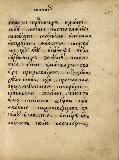 Страница 435
