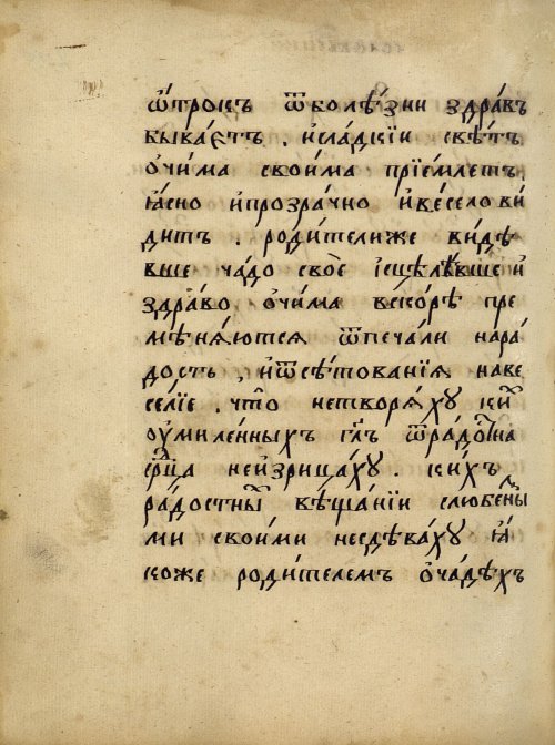 Страница 436