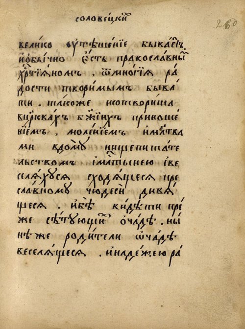 Страница 437