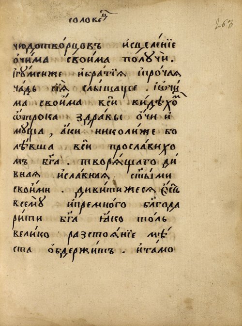 Страница 443