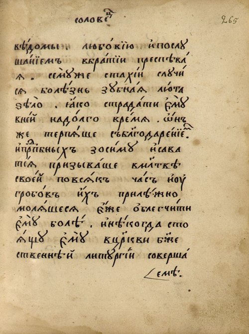 Страница 447