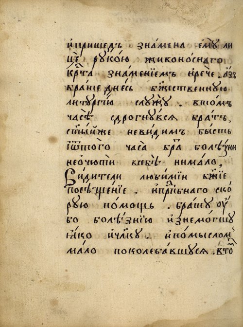 Страница 450