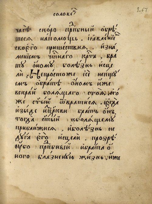 Страница 451