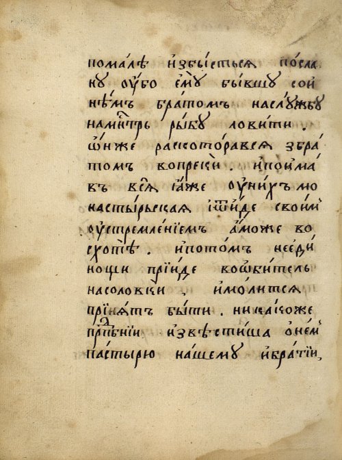 Страница 452