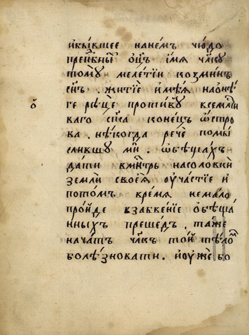 Страница 454