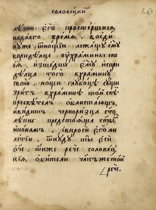 Страница 455