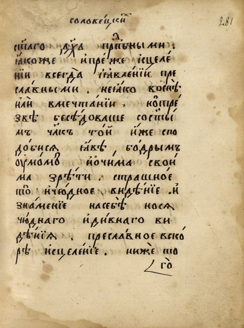 Страница 459