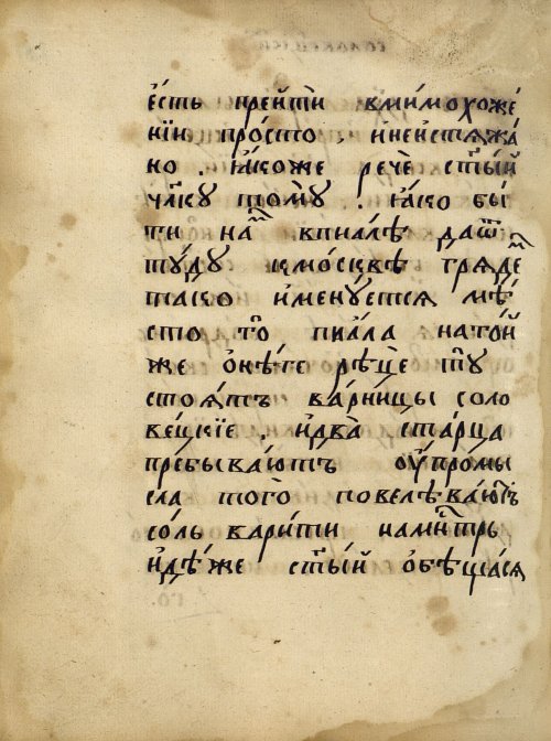 Страница 460