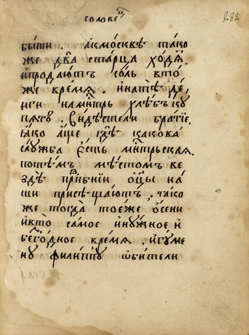 Страница 461
