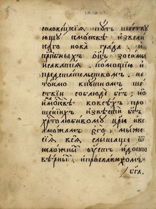 Страница 462
