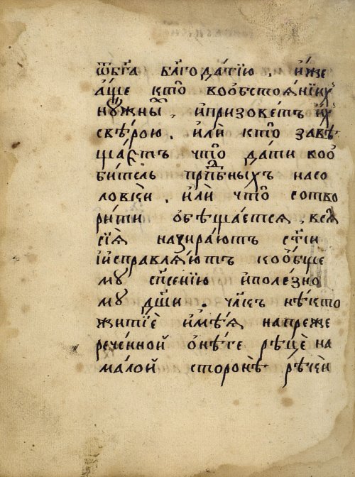 Страница 464