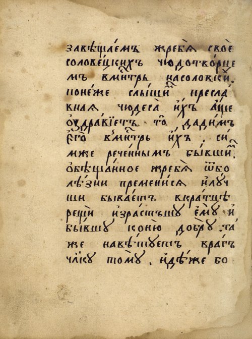 Страница 466