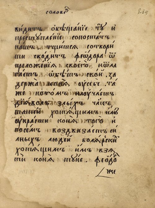Страница 467