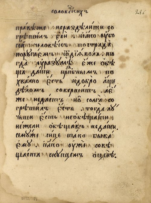 Страница 469