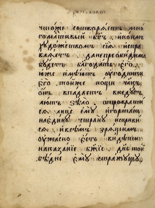 Страница 470