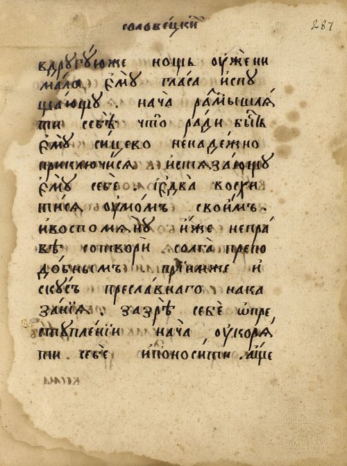 Страница 471