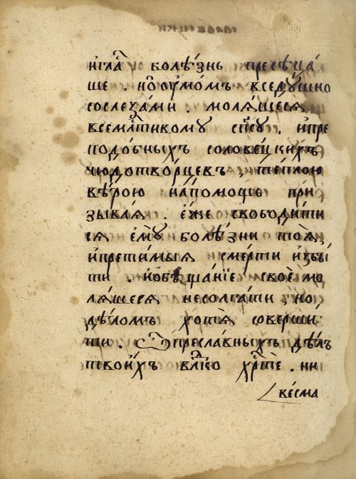 Страница 472