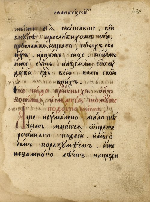 Страница 475