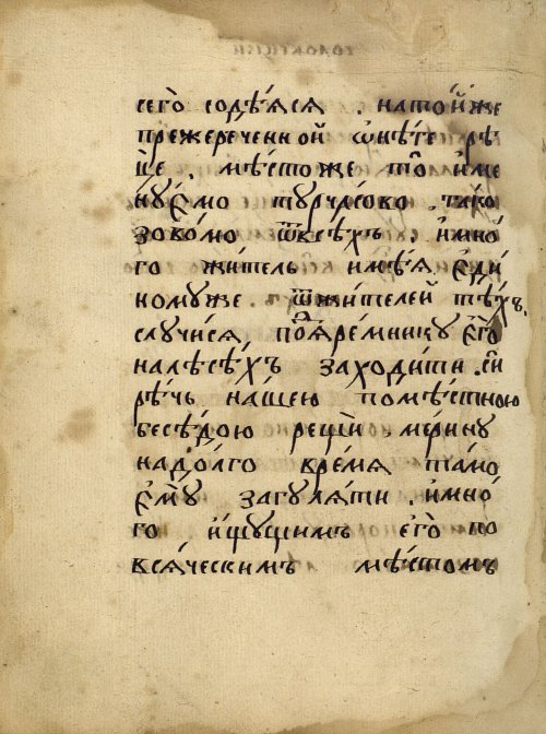 Страница 476