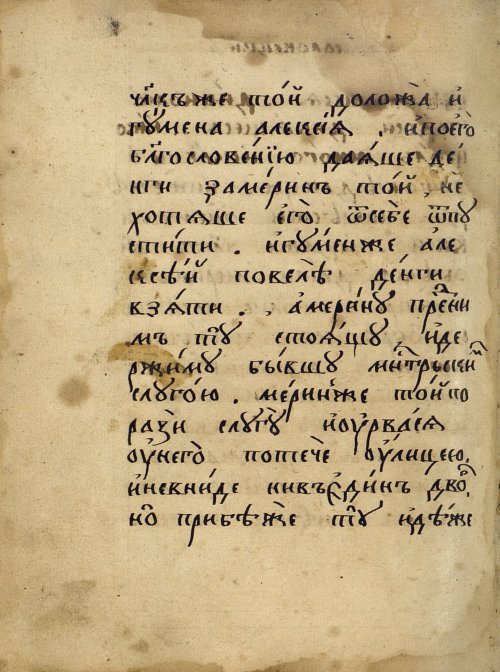 Страница 480