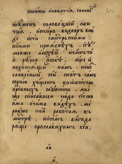 Страница 481