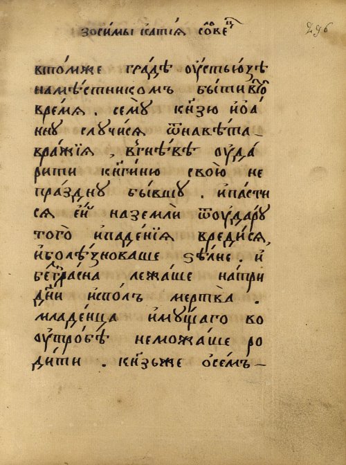 Страница 489