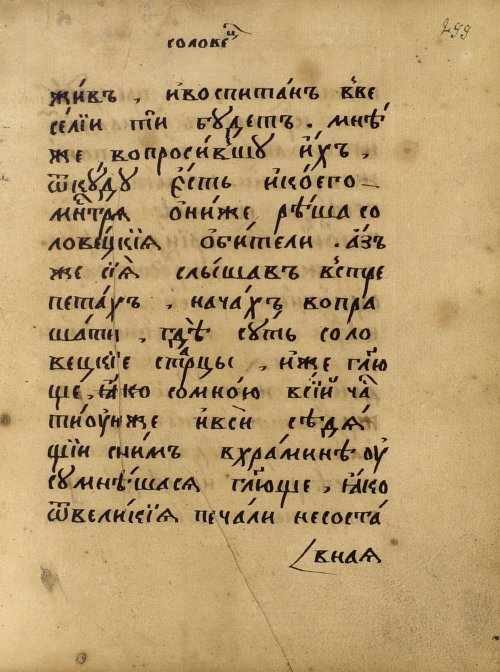 Страница 495