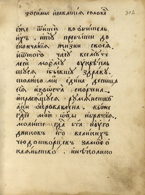 Страница 501
