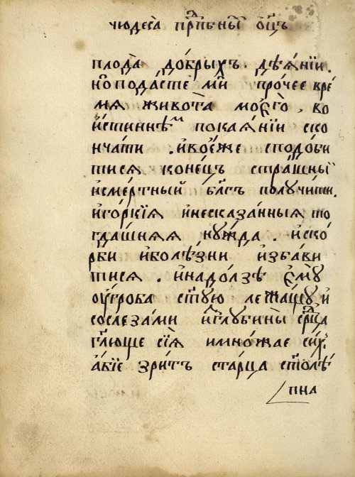 Страница 506