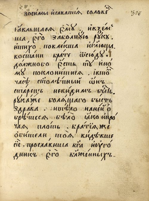 Страница 507