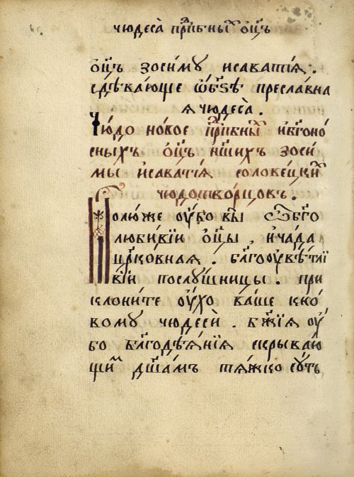Страница 508