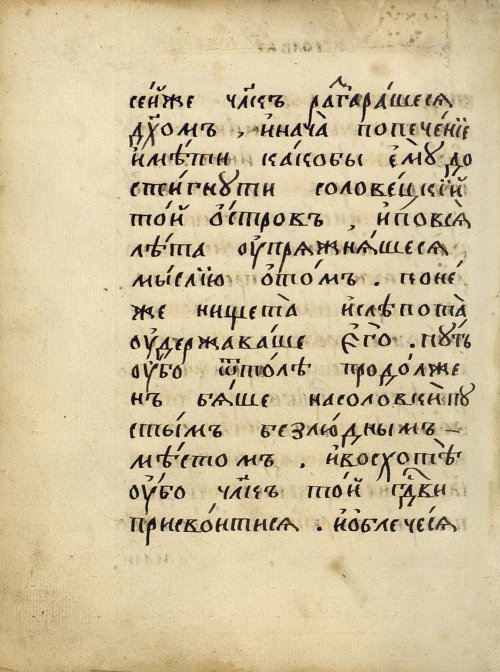 Страница 512