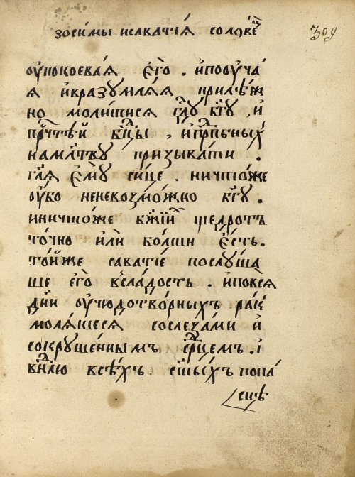 Страница 515