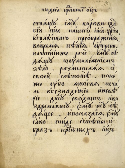 Страница 516