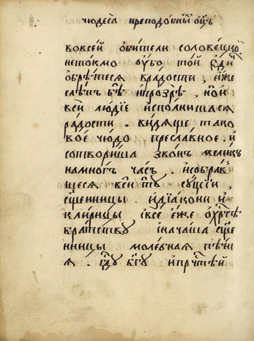 Страница 522