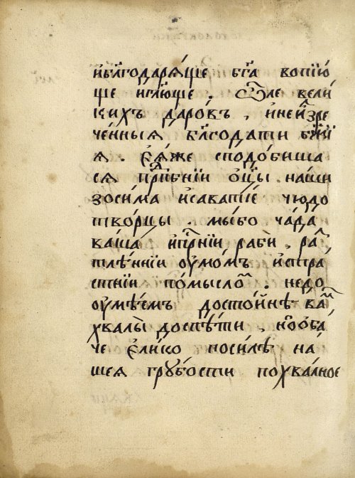 Страница 524