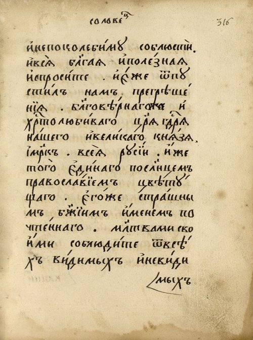 Страница 527