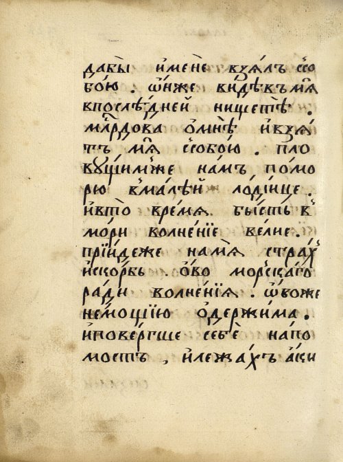 Страница 540