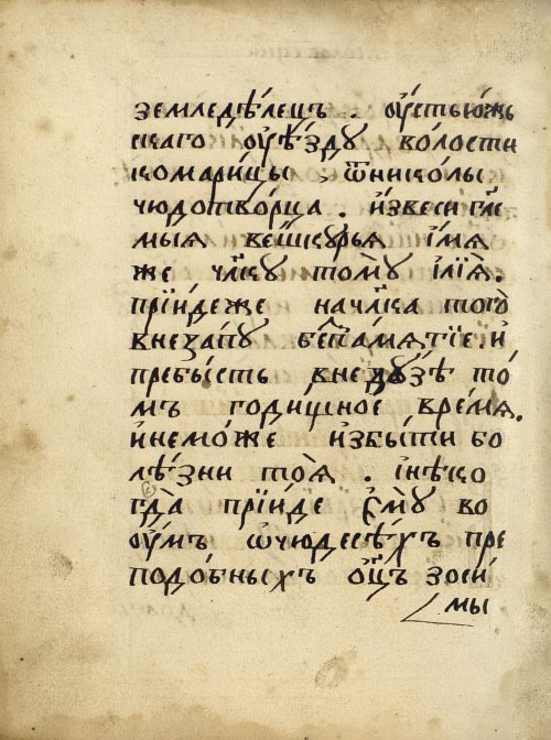 Страница 544