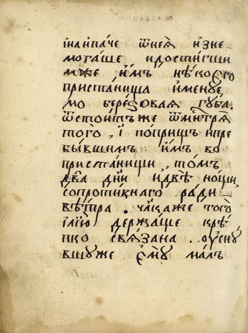 Страница 548