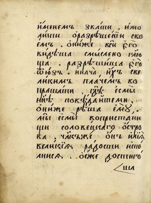 Страница 550