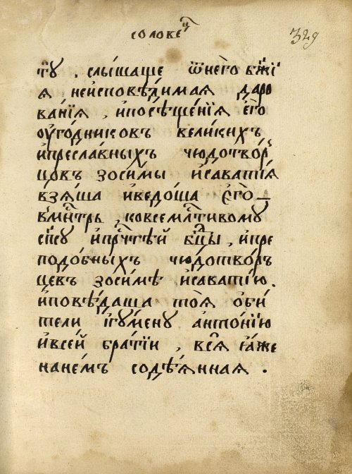 Страница 553