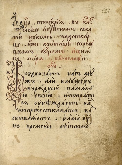 Страница 557