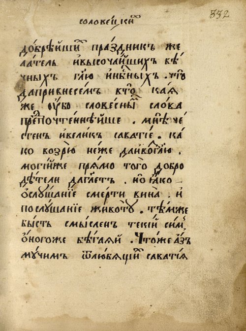 Страница 559