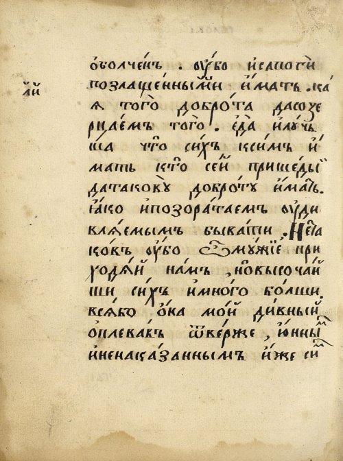 Страница 564