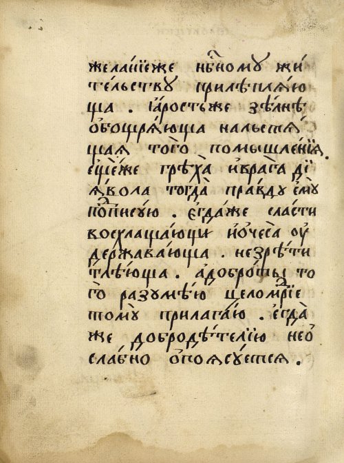 Страница 568