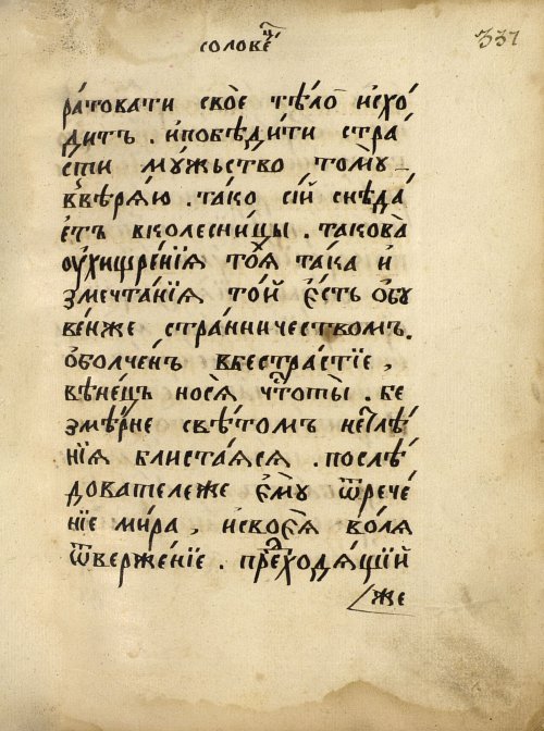 Страница 569